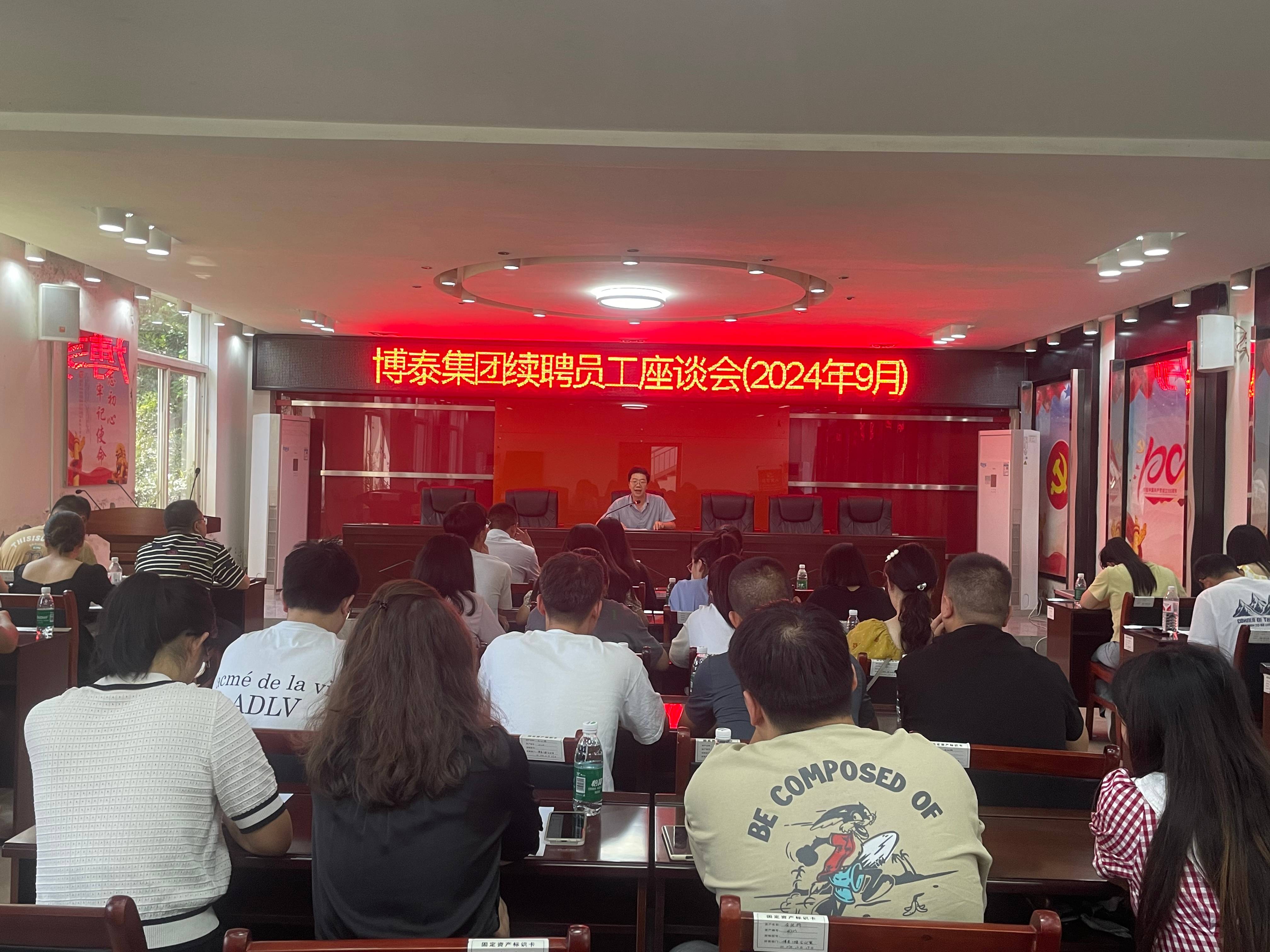 h̩ͶYF(tun)޹˾ eІTm(x)ƸՄ